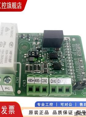 议价汇川变频器扩展卡CS700-RC1 RC2
