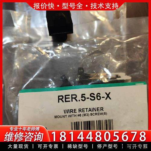 议价PANDUIT泛达wire retainer线束夹持器