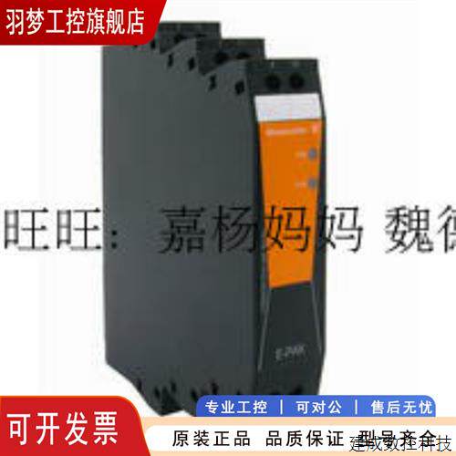 议价EPAK-VI-VO 正品魏德米勒隔离信号变送器 7760054175
