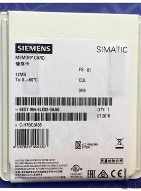 议价存储卡 6ES79548LE020AA0 全新原装CPU12M 6ES7954-8LE02-0AA