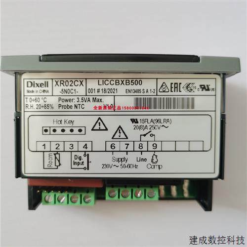 议价原装dixell小精灵温控器XR06CX XR04CX XR02CX XR01CX XR03CX