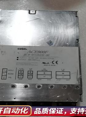 议价COSEL ACE900F电源 AC9-MY2H2B全新.询价