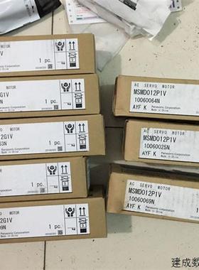 议价伺服电机MSMA022P2A/MSMA5AZP2A 议价