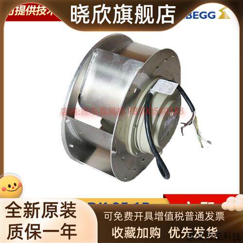 议价全新RH28M-2DK.3F.1R 施乐百风机 ZIEHL-ABEGG 变频器散热风
