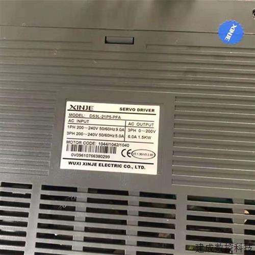 议价信捷伺服驱动器 DS3L-21P5-PFA 1.5KW