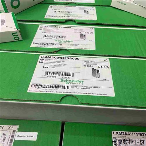 议价ILM62CMD20A000施耐德拍前询价