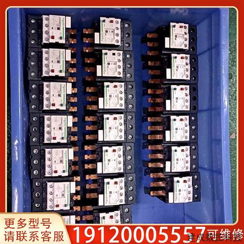 议价正品适用热继电器LRD340C LRD350C
