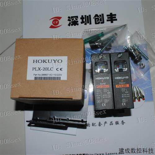 议价认准正品北阳EP8-321,EP8-321A,EP9-321,EQ6-321,EQ8-321,ES8