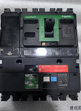 议价塑壳漏电Vg NSX100F MIC2.2电子脱口100A 4P C10F42D100V