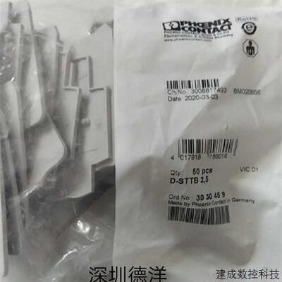 议价D-STTB 2.5菲尼克斯端子板订货号3030459 现货