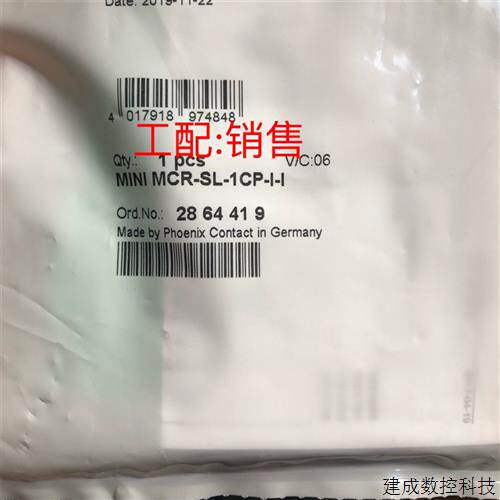议价无源隔离器  MINI MCR-SL-1CP-I-I - 2864419 原装 包邮现货