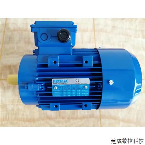 议价现货台湾进口REXMAC刹车电机BMG71B4 0.37KW 可搭配减速机HMR