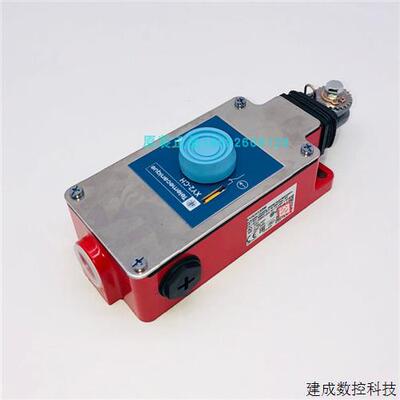 议价施耐德XY2CH13273 拉线开关