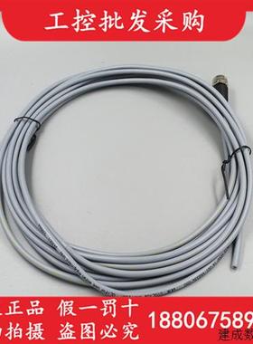 议价原装巴鲁夫BCC034C单头线缆BCC M415-0000-1A-001-VX8334-050
