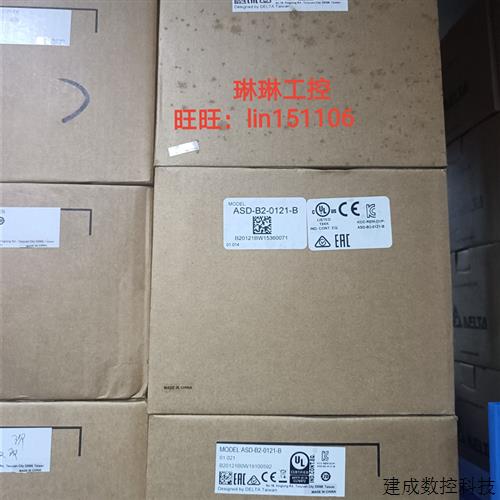 议价全新原装台达B2 ASD-B2-0121-B 100W伺服驱动器