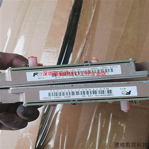 议价2mbi600vn120-50 全新品质原包装新机现拆未用识