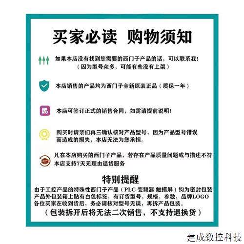 议价施耐德plcTM200CE24R  TMCR2AI2