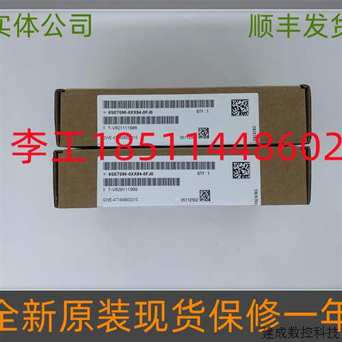 议价6SE7090-0XX84-0FJ0全新原装6SE70光纤通讯板SLB板6SX7010-0F