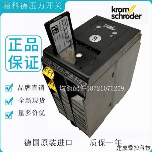 议价控制器FDU510W3T54O2-0 FDU 510W3T2/101-OK1