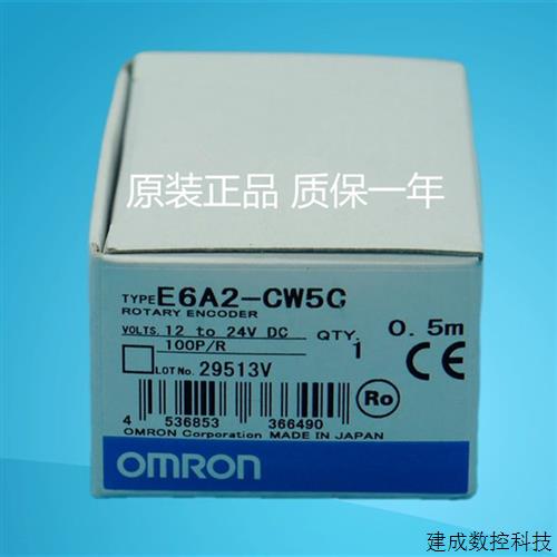 议价编码器E6A2-CW3C E6A2-CW5C 600P/R 500P/R 1000P/R 360P/R