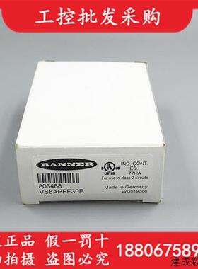 议价全新原装美国BANNER邦纳VS8APFF30B光电开关传感器803488现货
