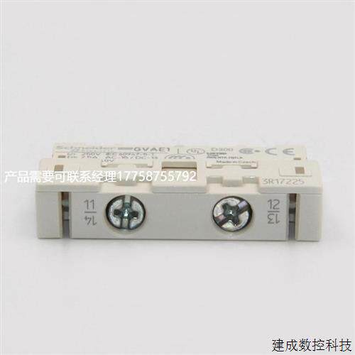 议价施耐德断路器辅助触头GVAE1/11/20 GVAN11/20 GVAD1010/0110/