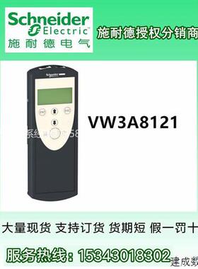 议价VW3A1115施耐德ATV340/ATV御程IP65以太网转接口(用于面板通