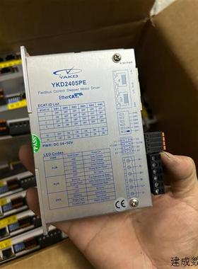 议价(议价)研控YKD2405PE总线驱动器ETHERCAT总线
