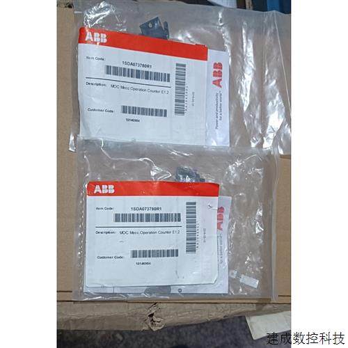 议价全新ABB计数器1SDA073780R1五位计数器原装正