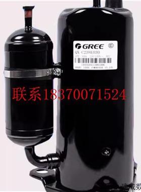 议价空调制冷压缩机QXF-F19F450/QXF295F050F34F050g/QX--适格力