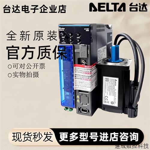 议价台达ASD-E3-0421/0721/1021/1521/2023/3023-L-E E3伺服电机