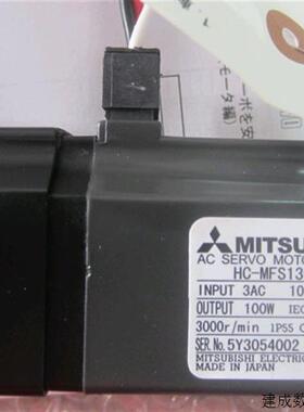 议价供应三菱伺服电机HC-MFS13-S13 MFS13E1BL