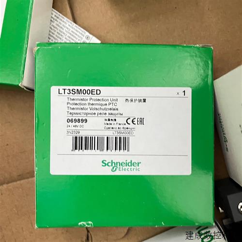 议价施耐德LT3SM00ED  热敏电阻保护继电器原装RM35TM50MW替代