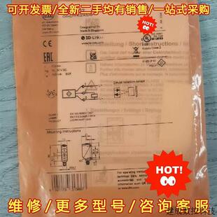 议价全新正品易福门限位开关 O6H702