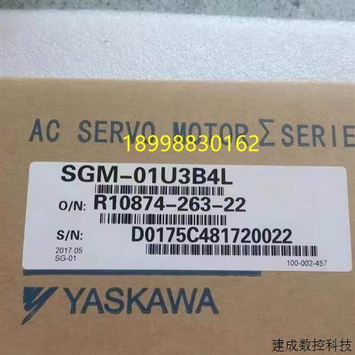 议价安川电机 SGM-01A3SU31/02A3SU21/04V312/08V312/01U3B4L/02/