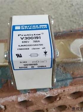 议价Ferraz熔断器V300191 6,9 URD 32 D11A 0700 690V 700A aR
