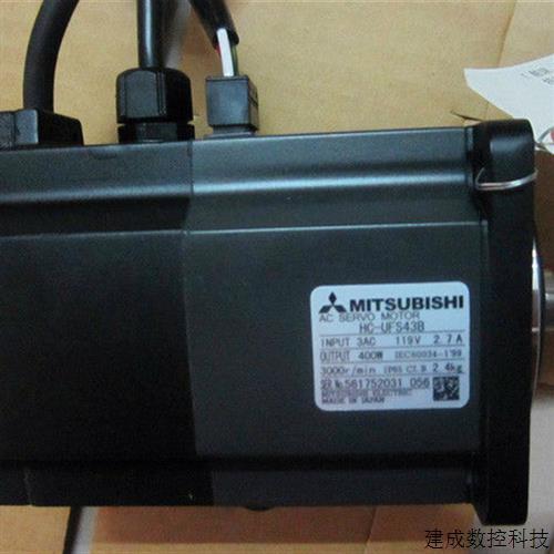 议价特价出售伺服电机HC-UFS43B(K)/HC-UF43B(K)