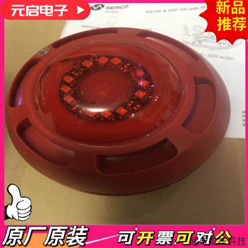 议价SEMCO NS100