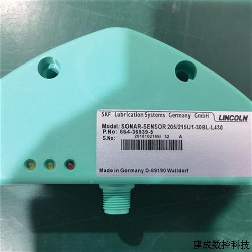议价盾构机配件林肯多点泵超声波液位传感器664-36939-5