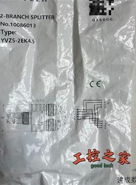 议价*GSEE全新Y型M12接头 10086013  YVZ5-2EK4.5