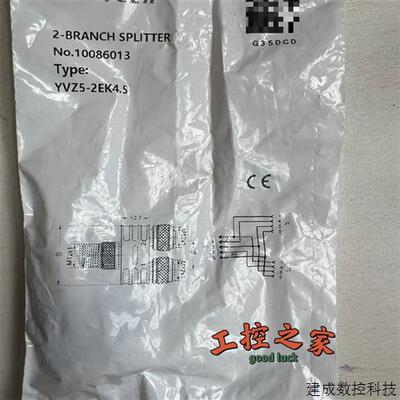 议价*GSEE全新Y型M12接头 10086013  YVZ5-2EK4.5