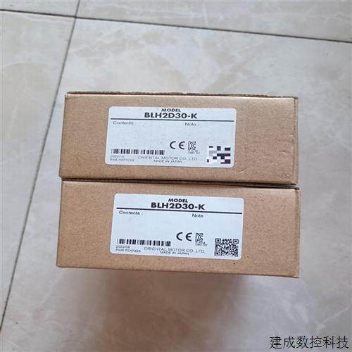议价BLH2D30-K 东方马达驱动器 原装全新现货一个(奋斗电子)