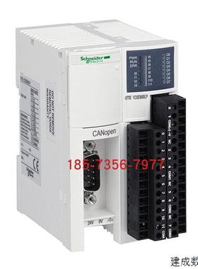 议价OTB1C0DM9LP施耐德CANOpen接口模块20I/O全新原装正品库存现
