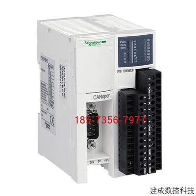 议价OTB1C0DM9LP施耐德CANOpen接口模块20I/O全新原装正品库存现