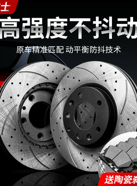 西霸士三菱帕杰罗速跑 V73 V77 V93 V97 V87 V43 V45劲畅刹车盘碟