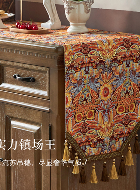 美式桌旗复古欧式高级感电视柜桌布盖布边柜茶几定制禅意长条桌旗