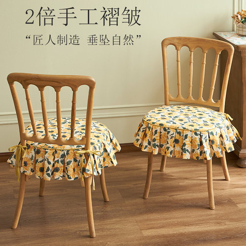 【孤品】美式椅垫餐椅垫子复古定制ins风荷叶边棉麻坐垫可拆洗