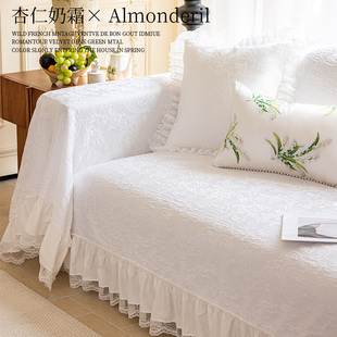 通用组合沙发套罩 立体蕾丝全包四季 法式 田园中古沙发盖布