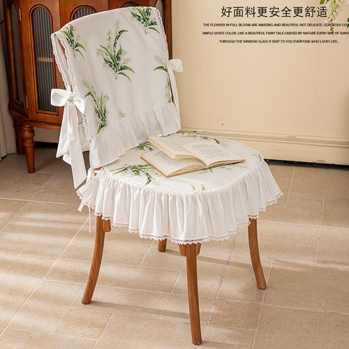 法式椅垫 四季通用蕾丝靠背巾简约家用餐椅套罩提花现代凳子椅垫