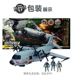 正品豪华场景模型玩具 集多美轰天勇将系列飞行司令部男孩礼物